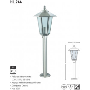 HL244 E27 CORP DE ILUM. DE GRADINA
