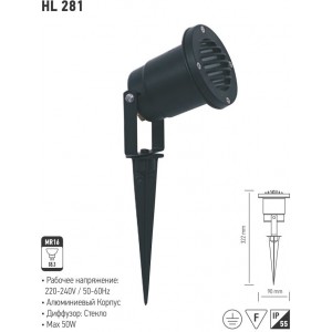 HL281 CORP DE ILUM. DE GRADINA NEGRU