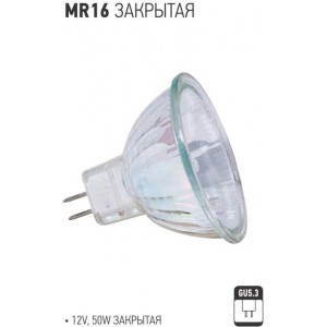 MR16 12V 50W BEC HALOGEN INCHIS