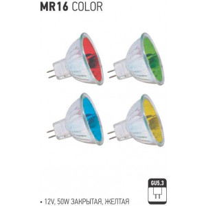 MR16 12V 50W BEC HALOGEN GALBEN