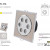 HL674L 6x1W corp de il. POWER LED 2700K