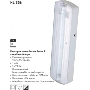 HL306L LANTERNA LED