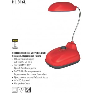 HL316L LAMPA DE BIROU LED