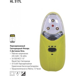 HL317L LANTERNA LED