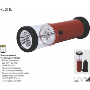HL318L LANTERNA LED