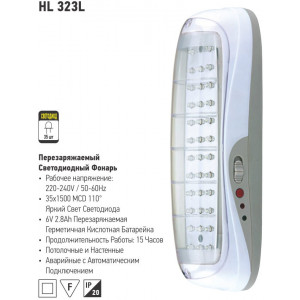 HL323L LANTERNA LED