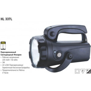 HL337L 3W POWERLED LANTERNA