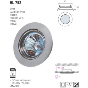 HL752 CORP HALOGEN D/L CROM