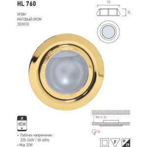 HL760 CORP HALOGEN D/L CROM