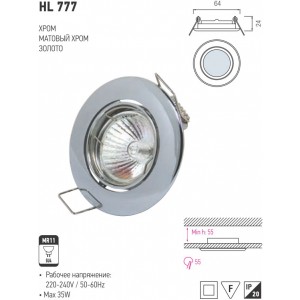 HL777 CORP HALOGEN D/L CROM