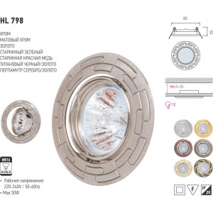 HL798 50W MR16 corp de il. MAT CROM