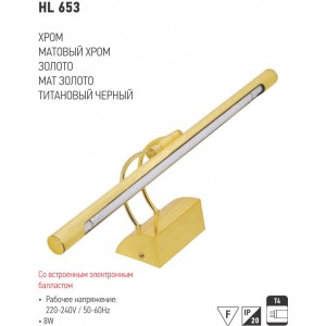 HL653 CORP DE IL. TAB. OGL. AURIU