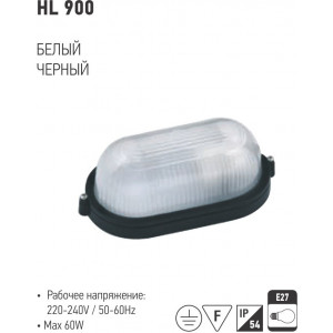 HL900 PLAFON ALUM. ALB 60W E27
