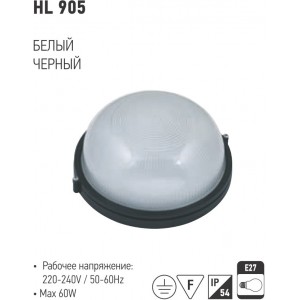 HL905 PLAFON ALUM. NEGRU 60W E27
