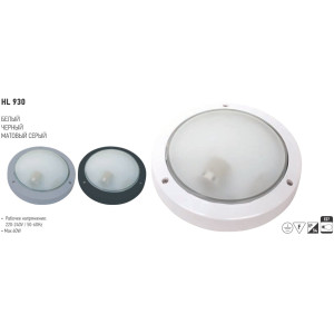 HL930 PLAFON ALUM. NEGRU 60W E27