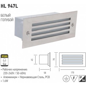 HL947L 1.6W LED 220V IP54 corp. de il. incorp.