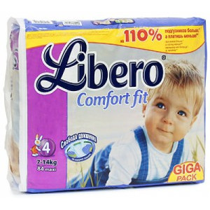 Discovery Comfort megai 7-14 kg (84)