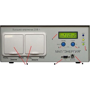 Инвертор "Энергия" 3кВт, 24V -> 220V, защита от КЗ, с автоматикой для пуска холодильника,кондиционера,отдельный выход для эл. чайника ,независимая работа холодильника,кондиционера ,TV