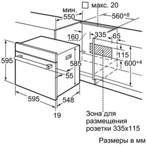 Духовой шкаф HANSA BOEB64190055