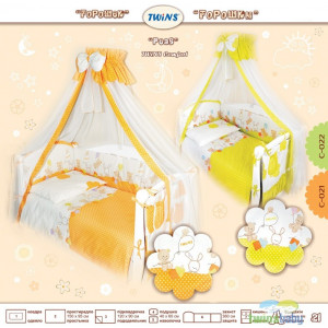 Комплект постельного белья Twins Comfort 8 эл.