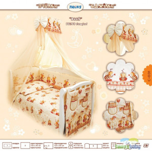 Комплект постельного белья Twins Comfort 8 эл.