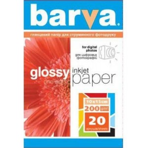 A4 200g 20p Glossy Inkjet Photo Paper Barva