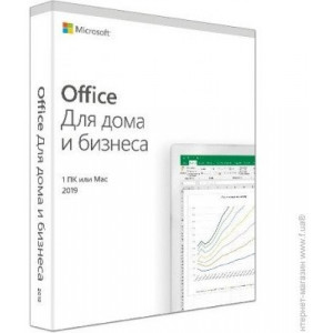  T5D-03248 Office Home and Business 2019 Russian CEE Only Medialess
