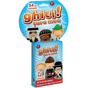 NORIEL GAMES - GHICI! TARA MEA