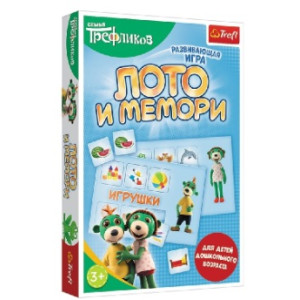 Trefl 2181 Game-Loto, Memos