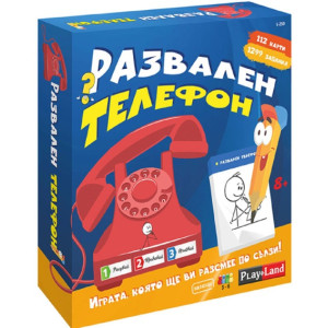 Play Land Joc de masa Telefonul stricat L-250RU
